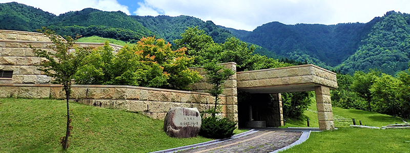 Hibikinomori Visitor Center