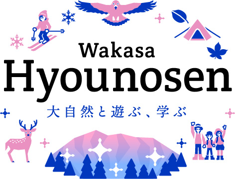 Wakasa Hyounosen
